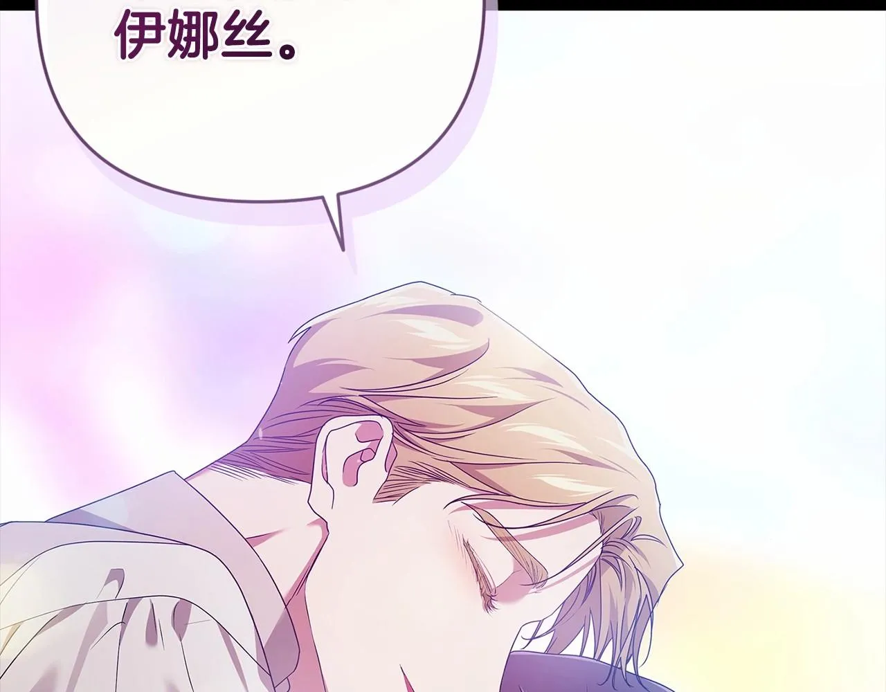 第39话 为老婆买买买148