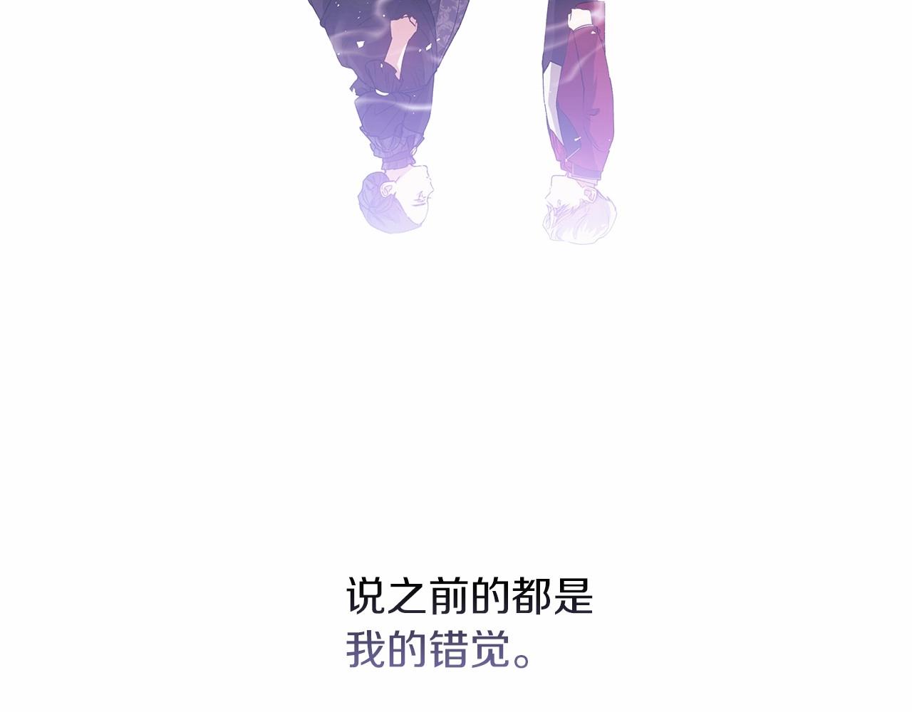 第2话 她不爱我？!122