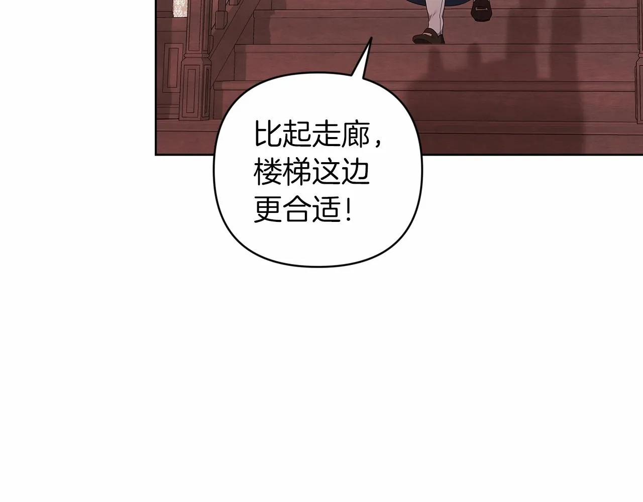 第43话 我会再努力努力的！161