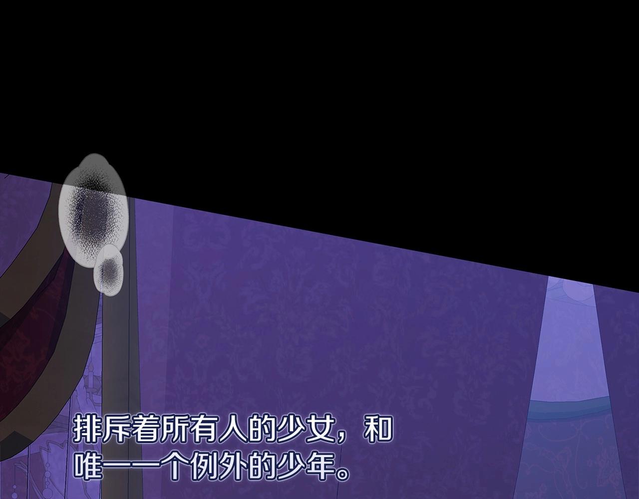 第18话 我别扭又可爱的妻子140