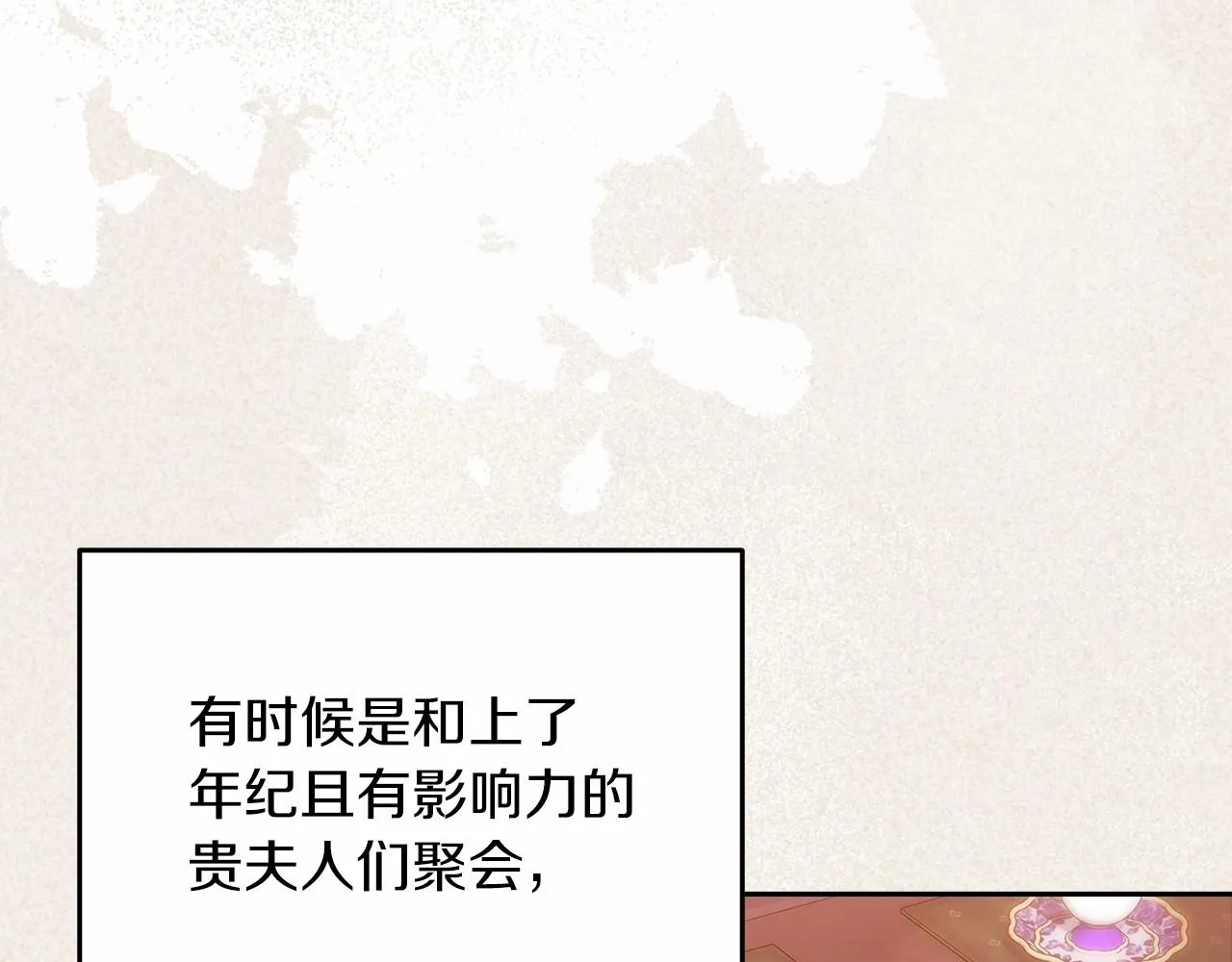 第42话 无声的尖叫61