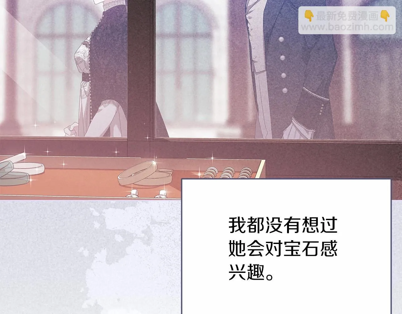 第39话 为老婆买买买53