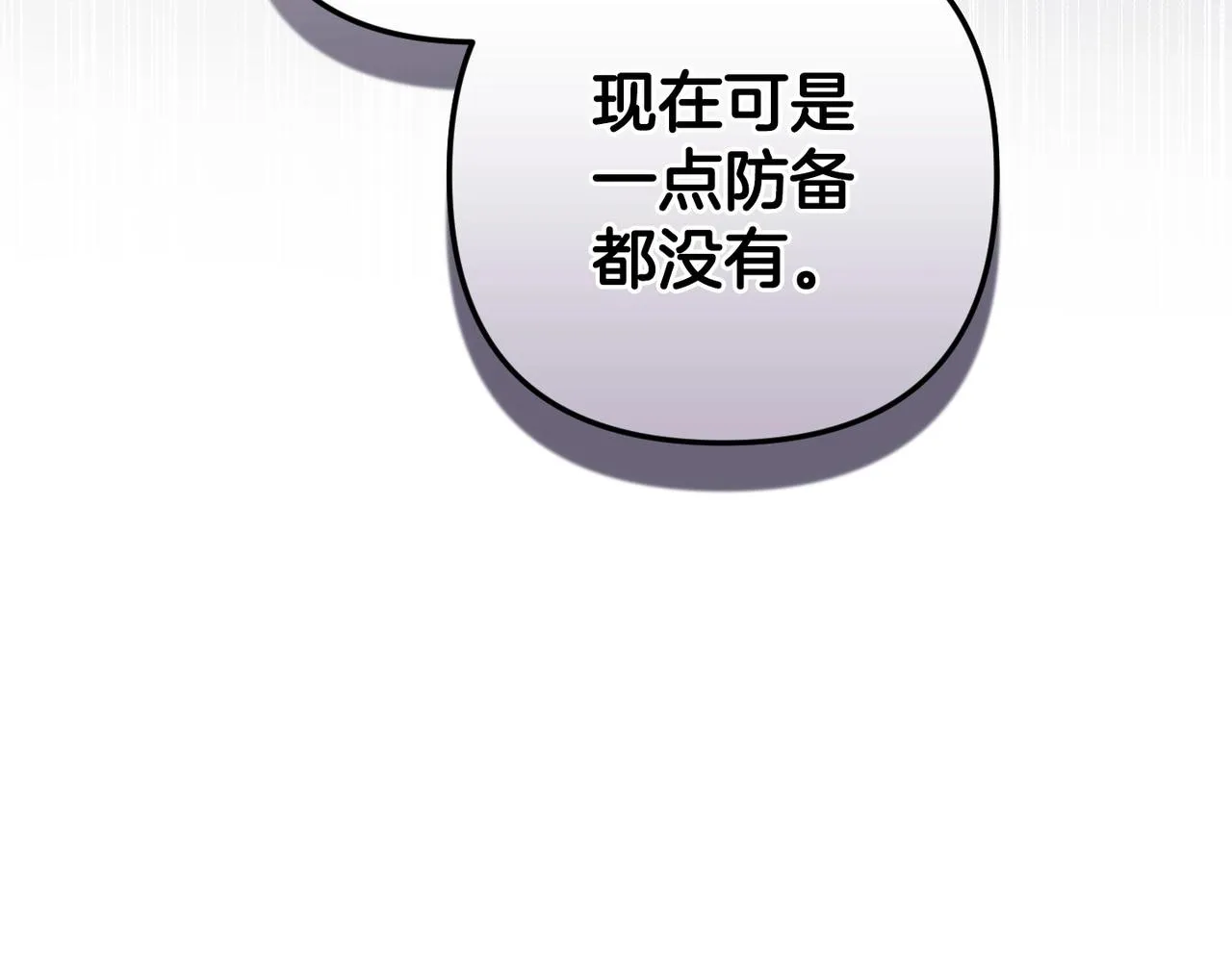 第45话 我担心的是“他不和别的女人玩”192