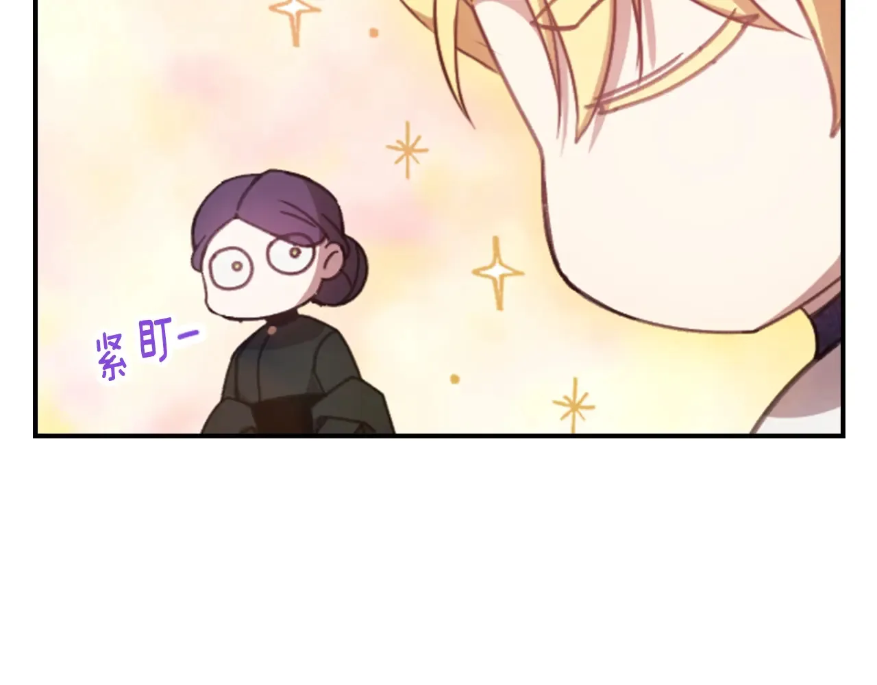 剧场二：成为坏男人18