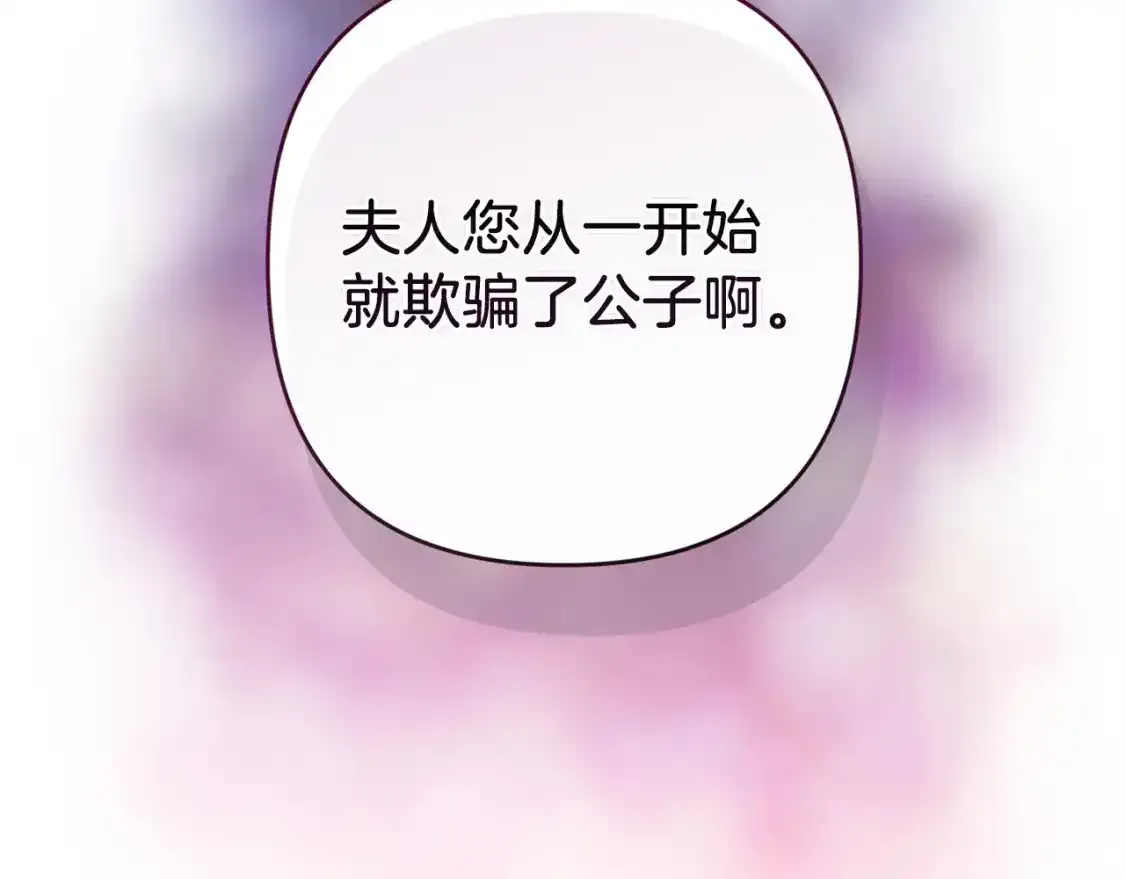 第49话 生下孩子就离开卡西90