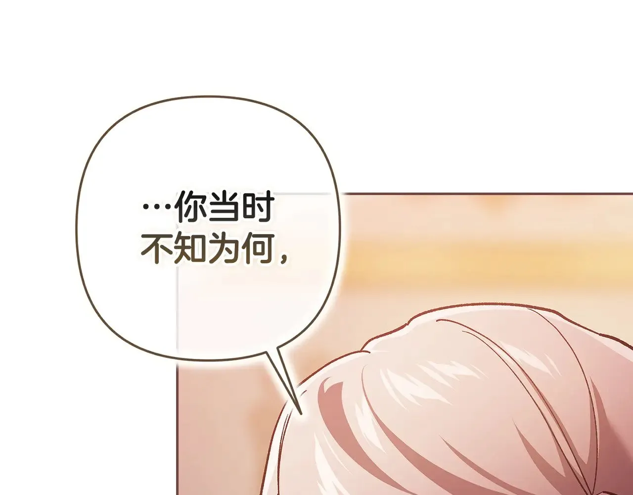 第74话 婆婆好宠，爱了157