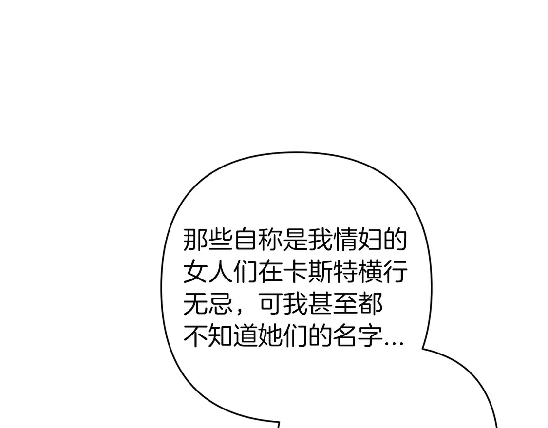 第60话194