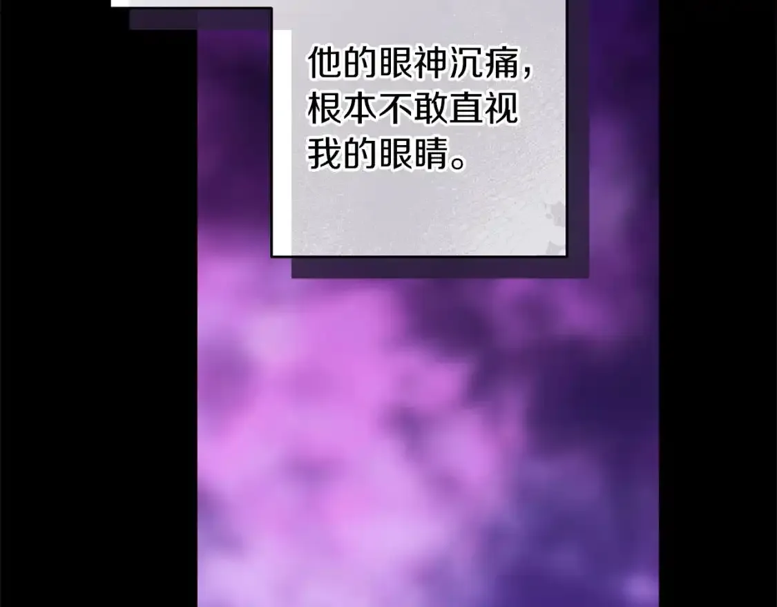 第53话82