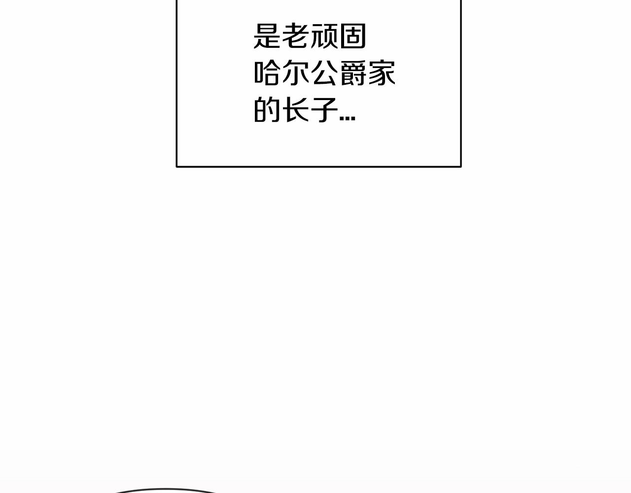 第15话 婚礼上的亲吻104