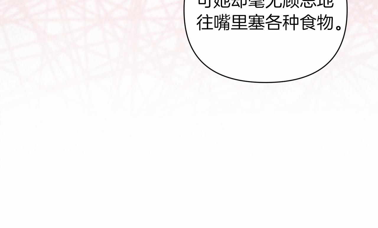 第13话 她说谎时，笑得最美170
