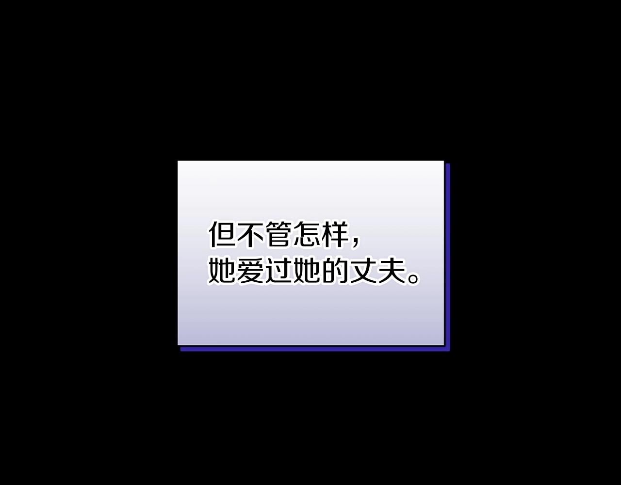 第9话 对你最后的报复69