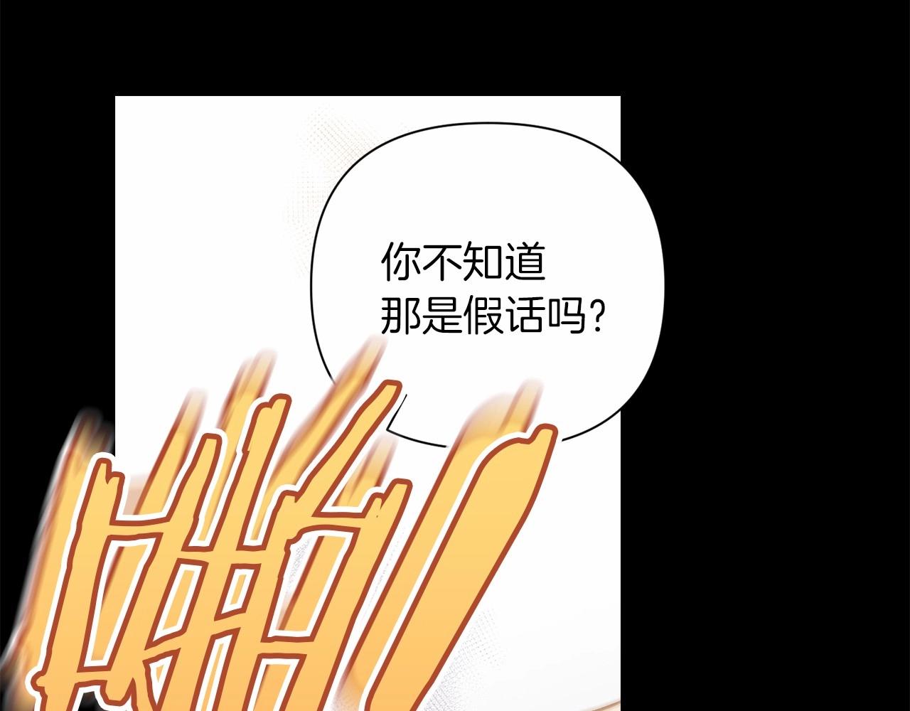 第4话 图书馆修罗场92