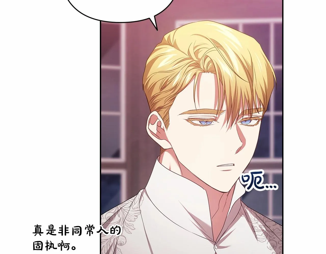 第44话 动她，你会5分钟之后被我解决40