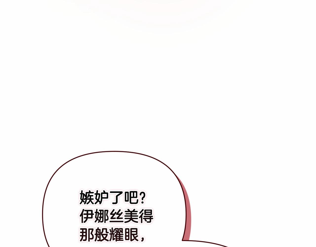 第16话 轻浮之人88