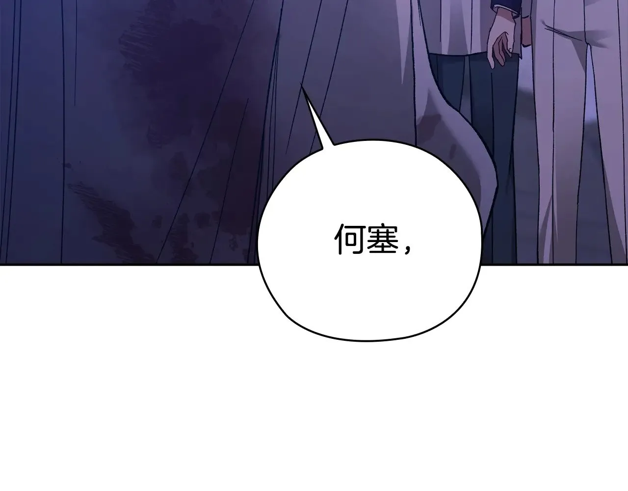 第76话 幕后黑手68