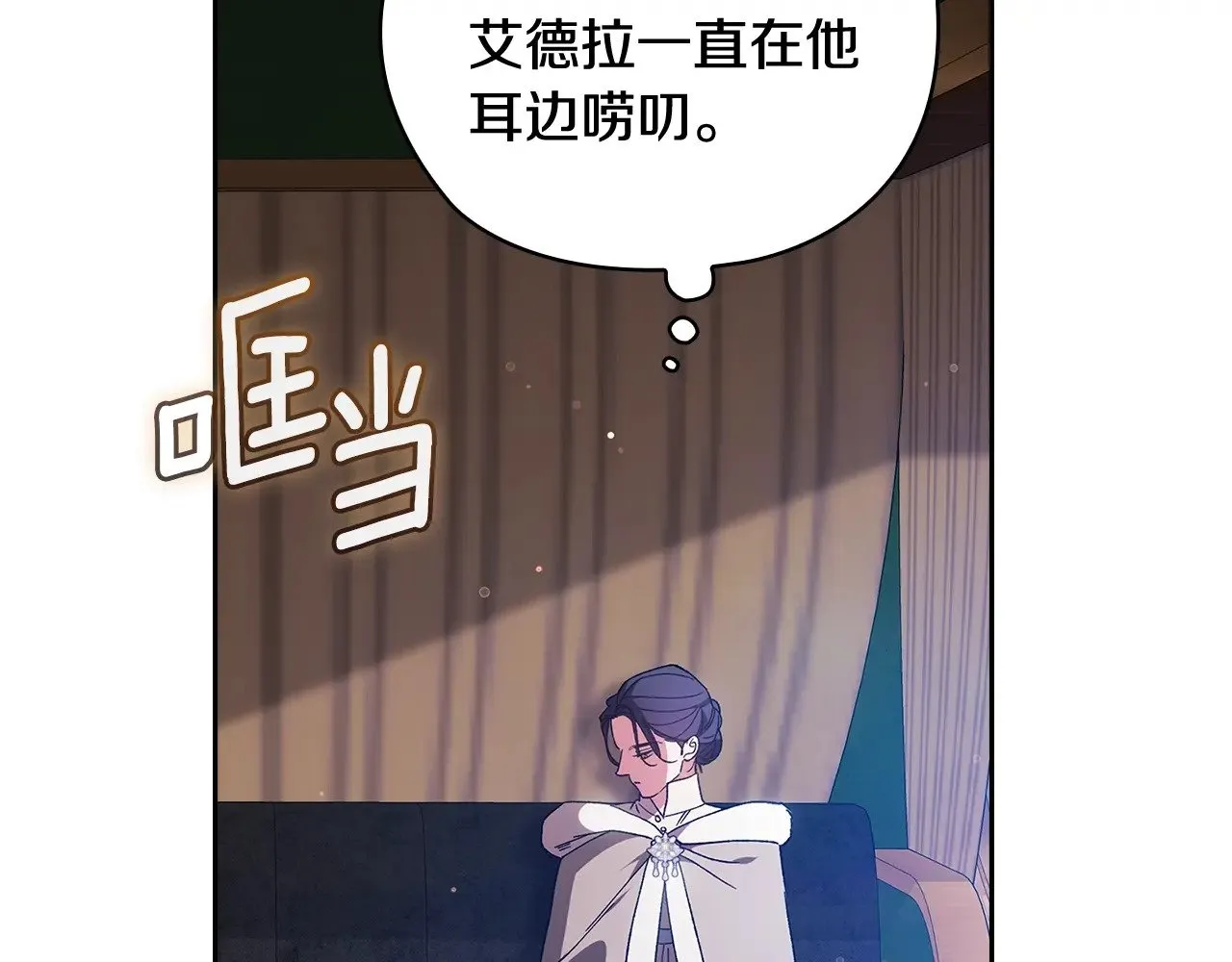 第73话209