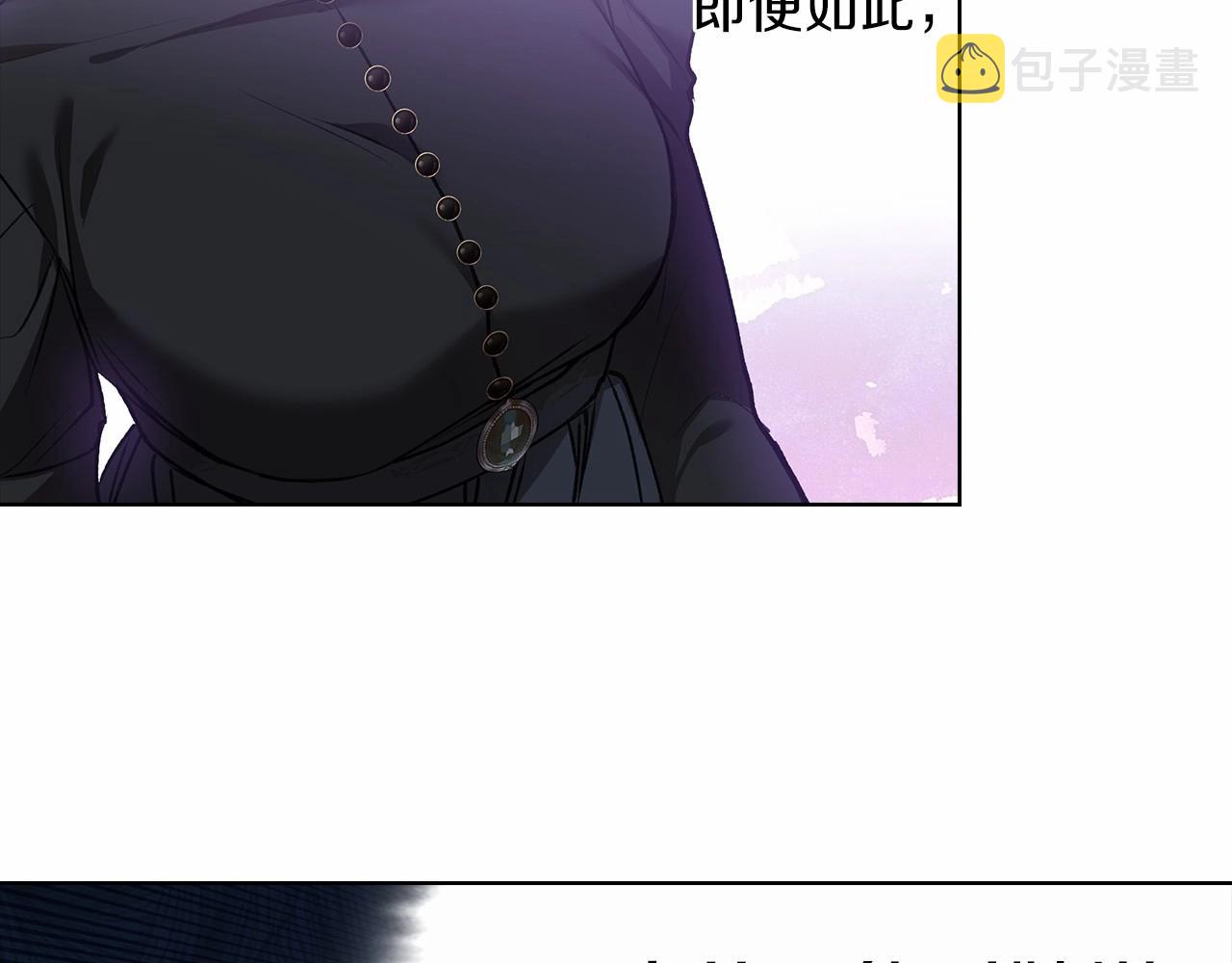 第5话 你不值得92