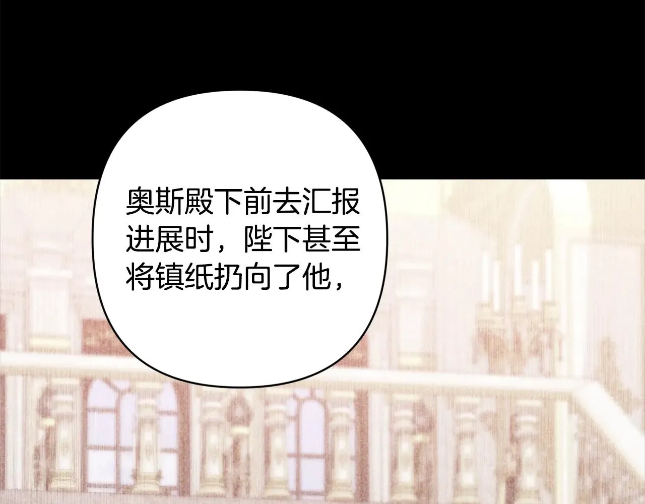 第75话 迷失了自己133