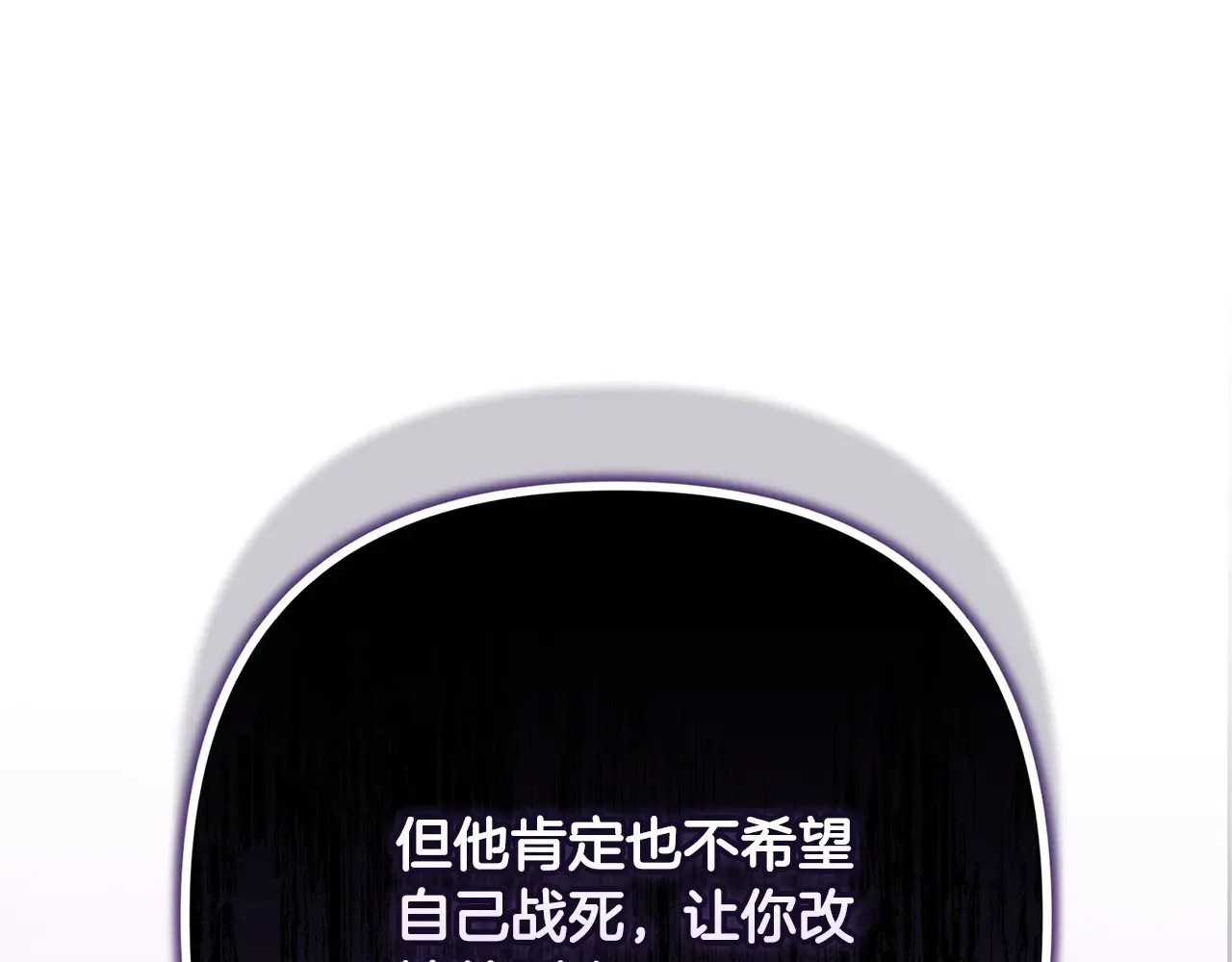 第75话 迷失了自己155