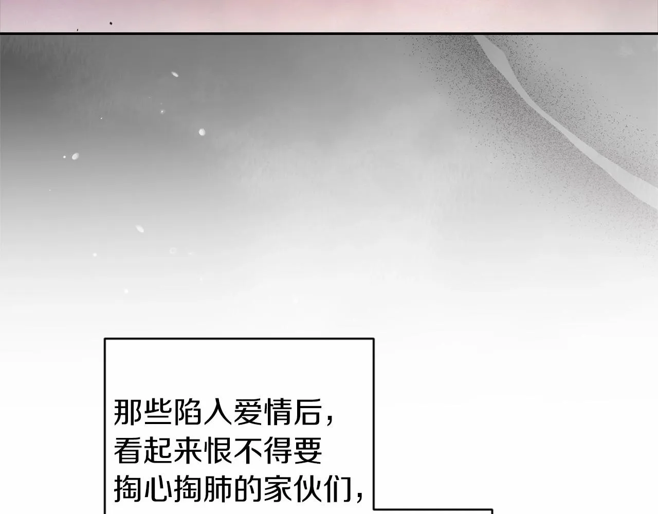 第43话 我会再努力努力的！150