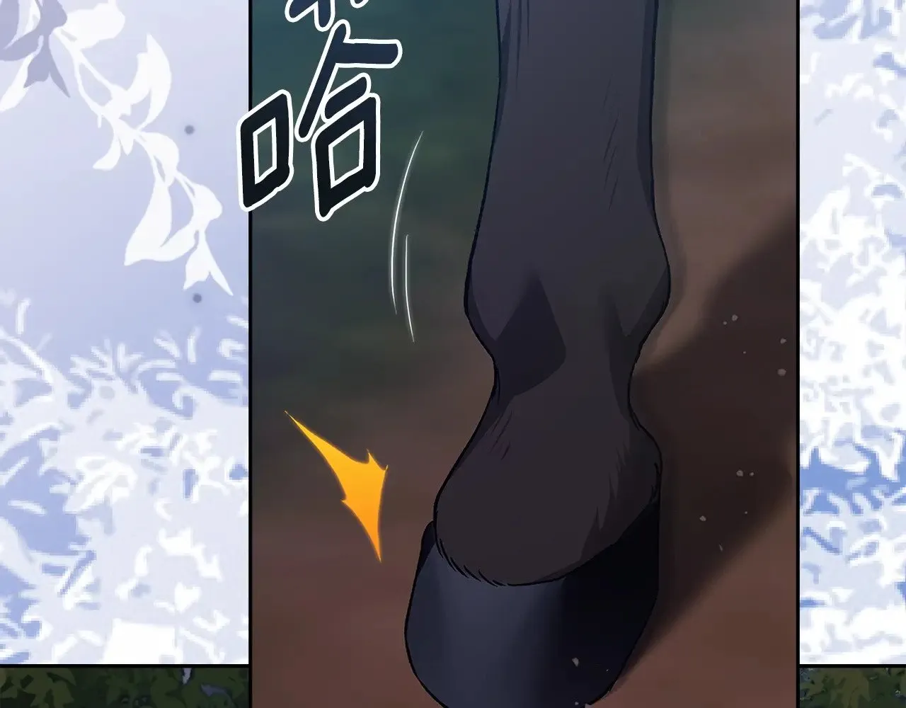 第68话 她像暴君一样，好狠134