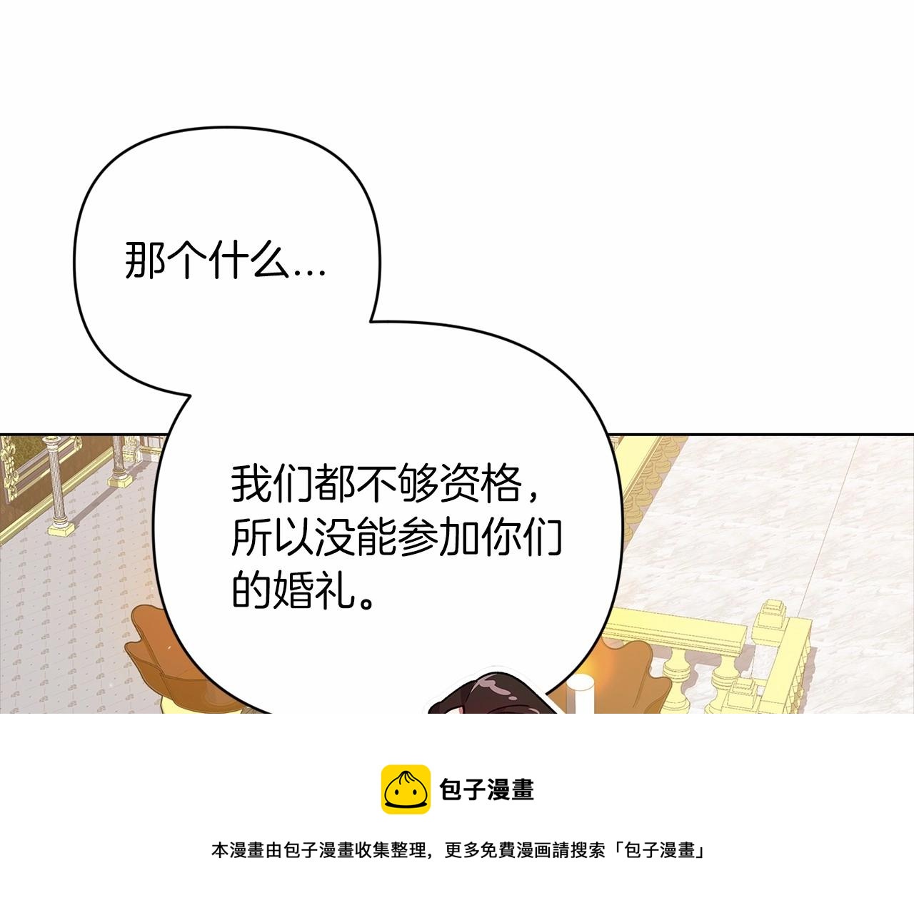 第21话 逐渐消散的噩梦147