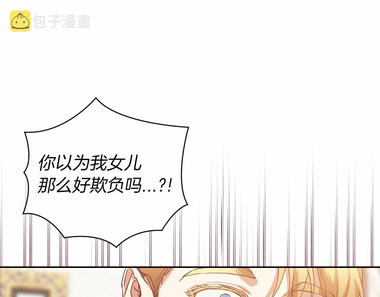 第13话 她说谎时，笑得最美61