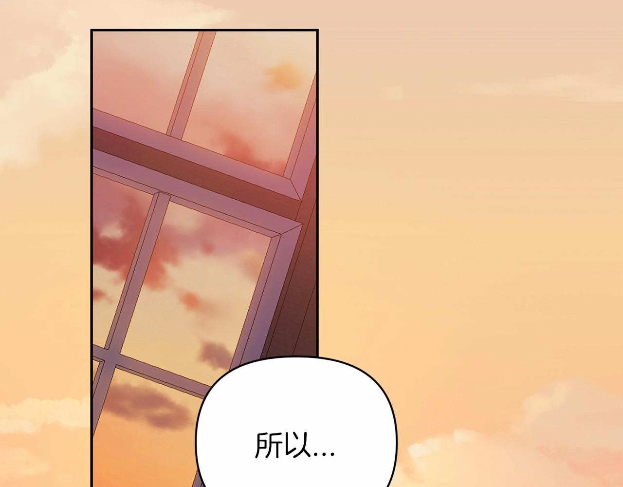 第28话 要个孩子？117