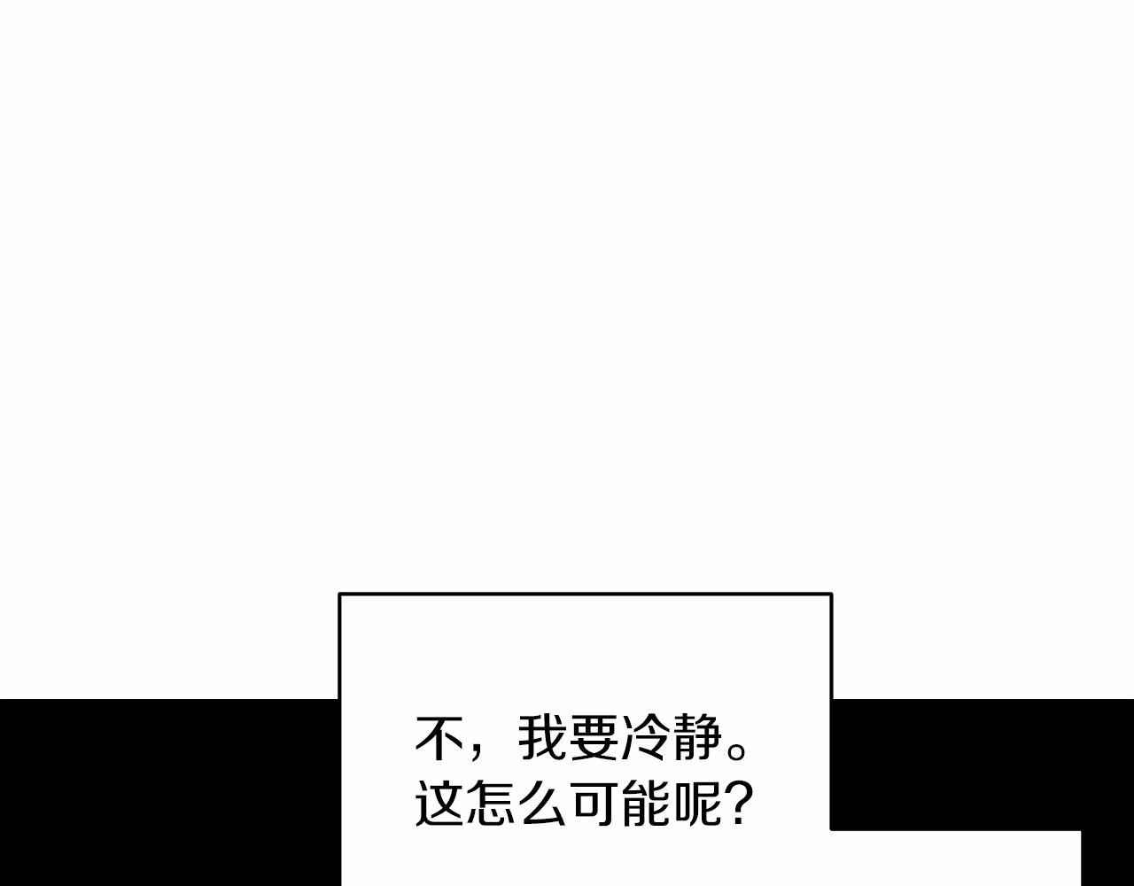 第7话 我我我…不一样了？！41