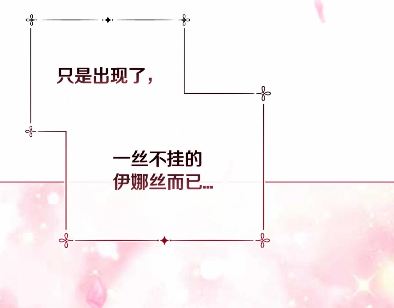 第6话 无法释怀91