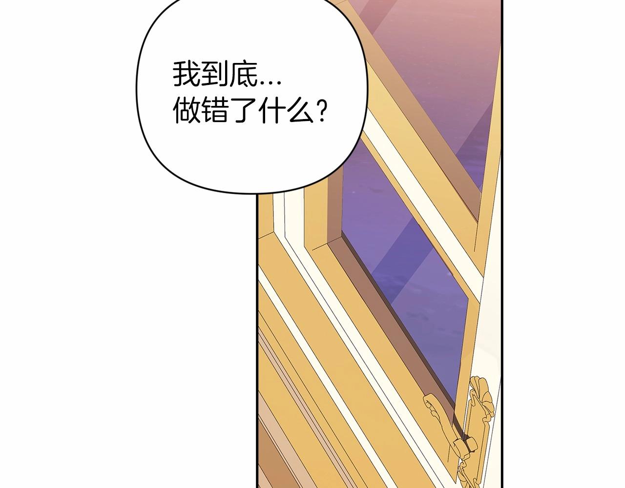 第11话 短暂的爱情的滋味142