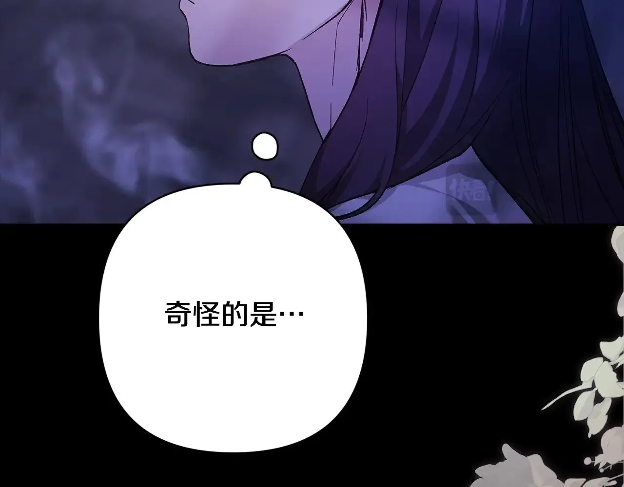 第67话 希望孩子长得像他146