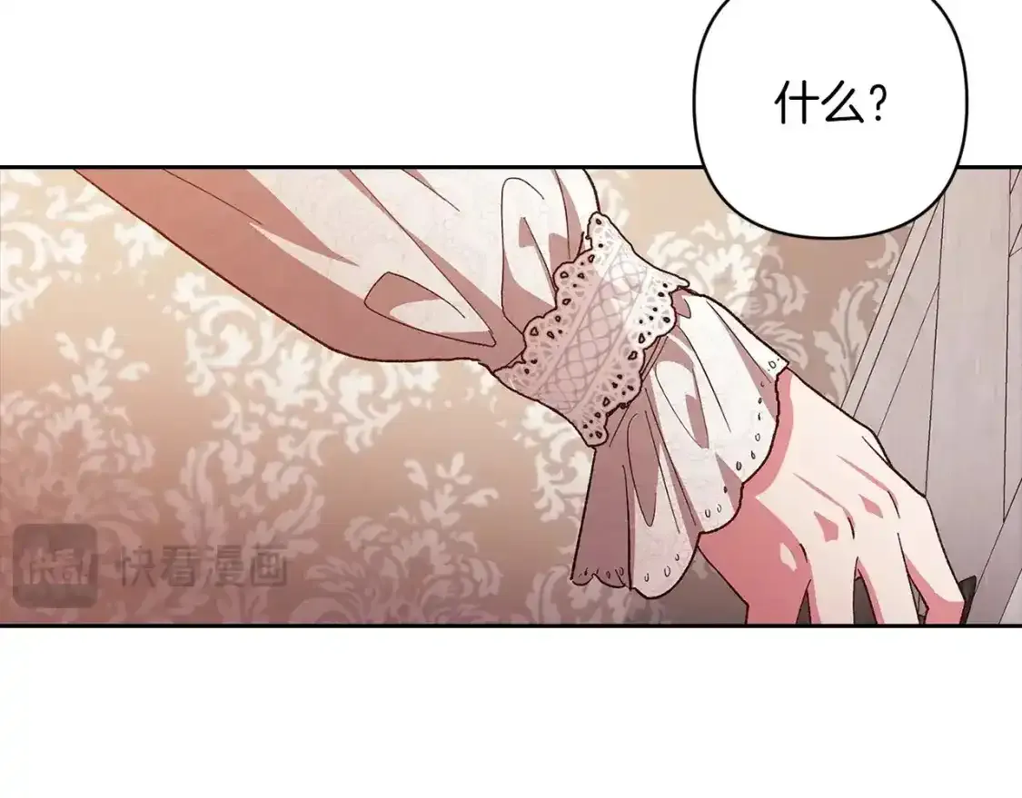 第50话 发泄在我身上吧217