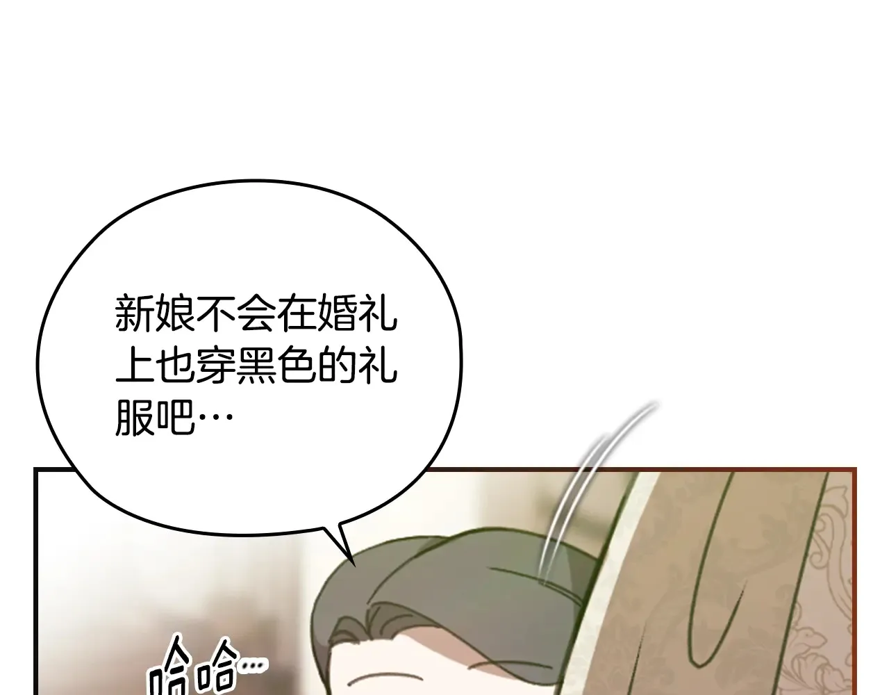 剧场二：成为坏男人28