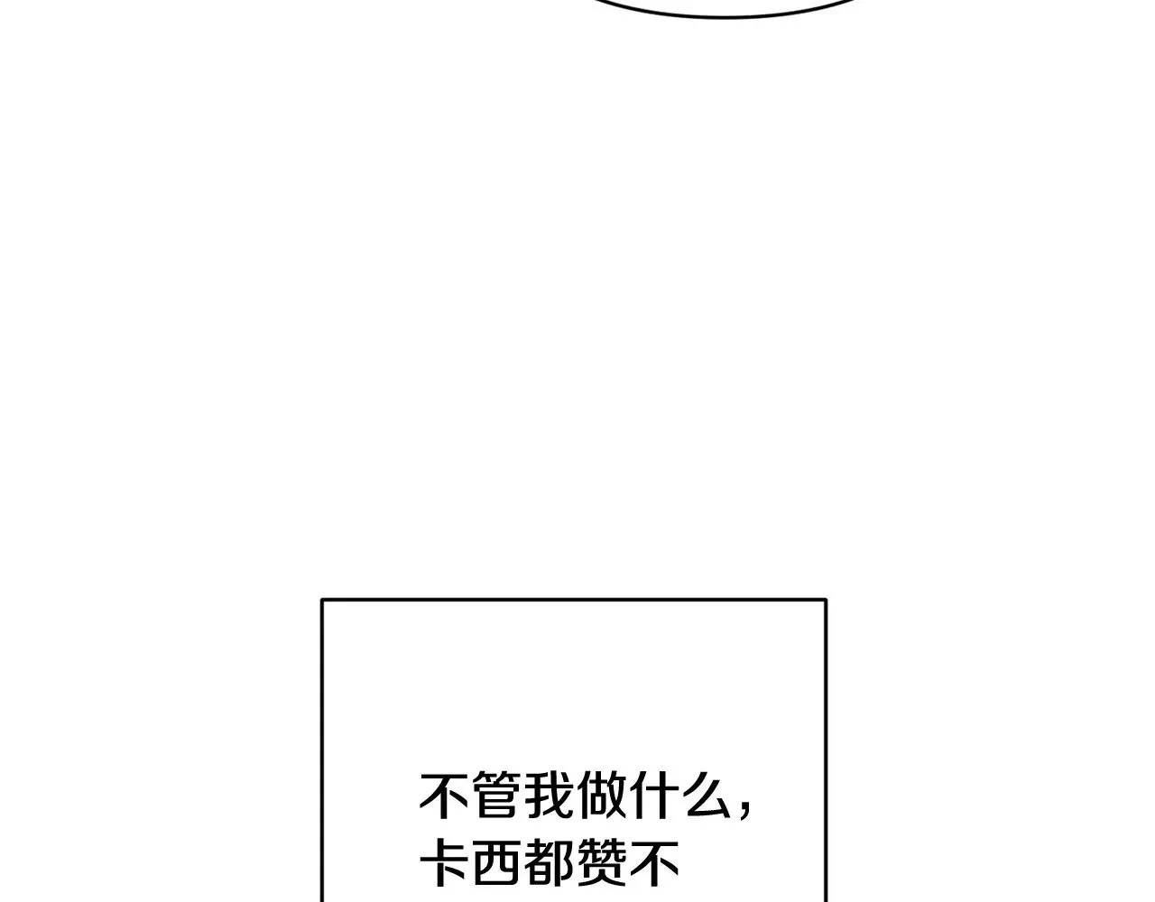 第70话47
