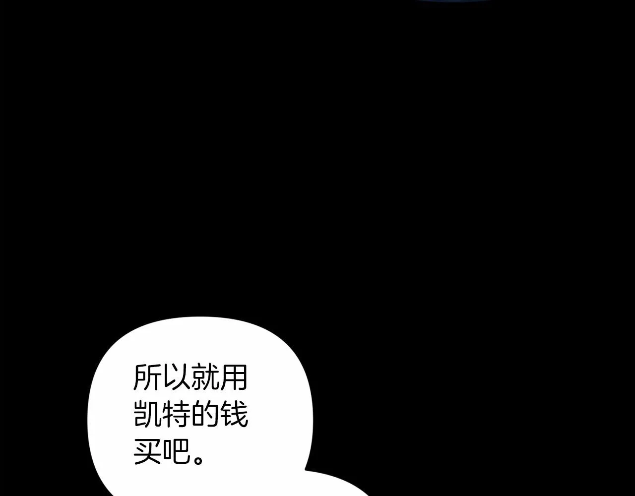 第39话 为老婆买买买131