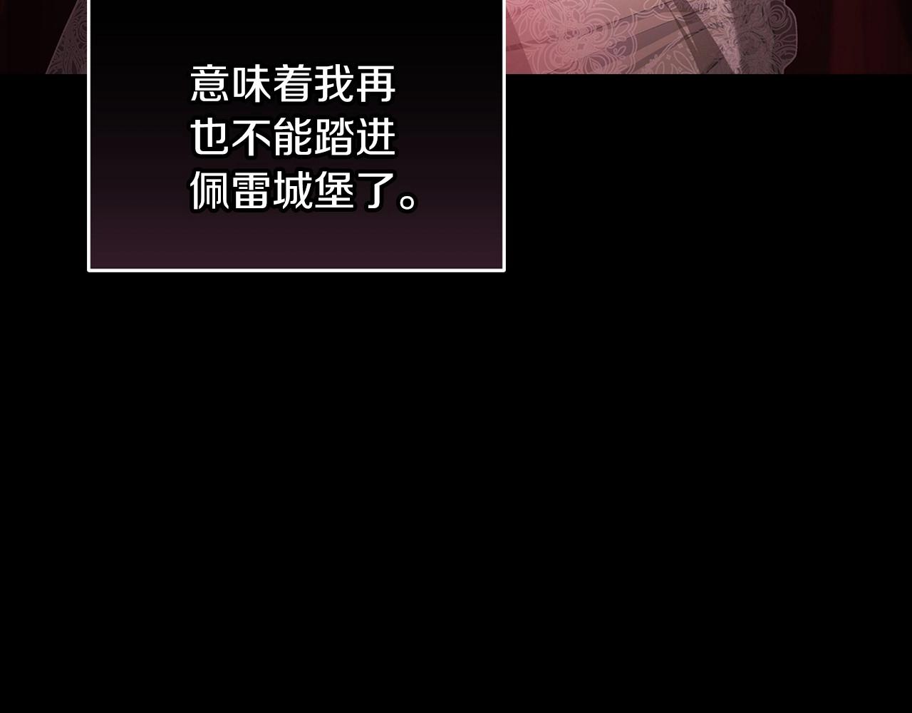 第10话 你说谁高攀了？！63