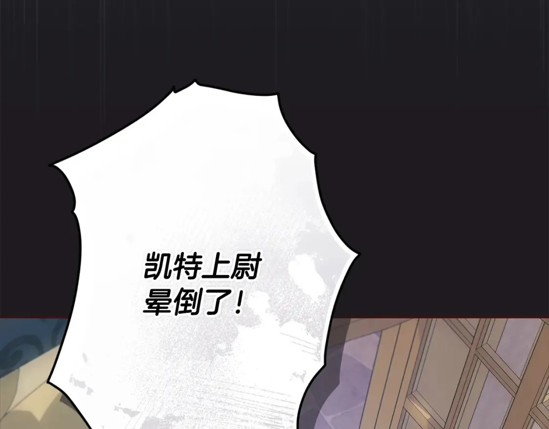 第56话 被她可爱到不知所措246