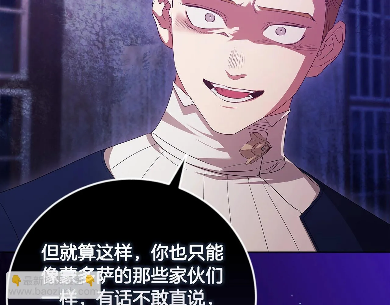 第44话 动她，你会5分钟之后被我解决163