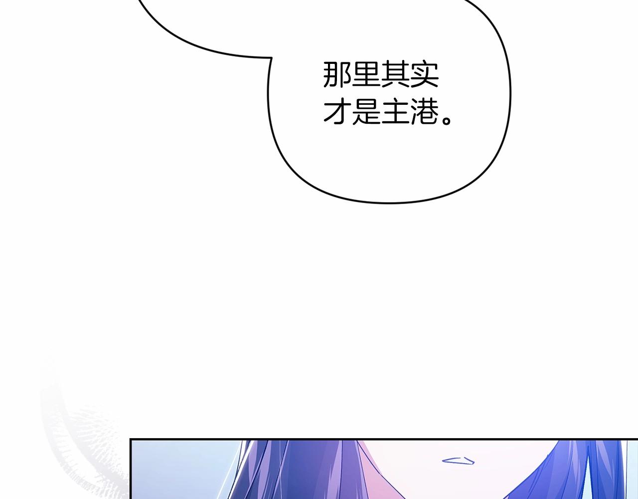 第20话 她不知道的期待163