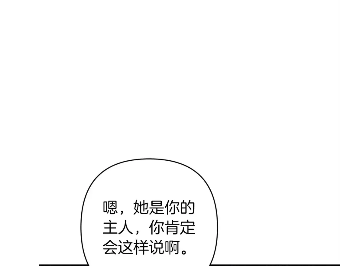 第56话 被她可爱到不知所措124