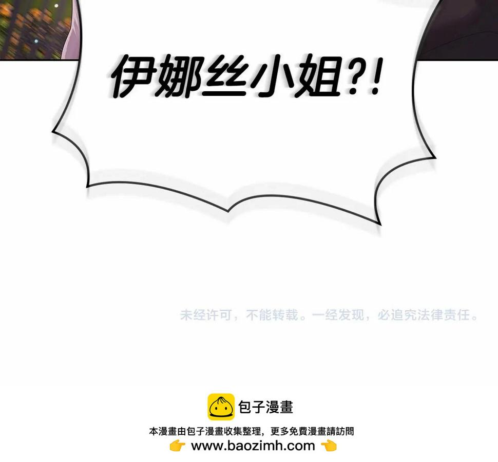 第34话 胸针的秘密199