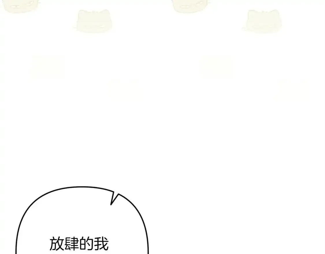 第48话 只是为了一个好名声187