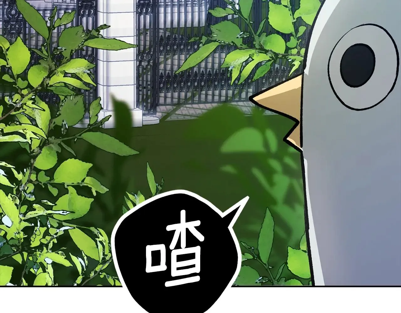 第67话 希望孩子长得像他102