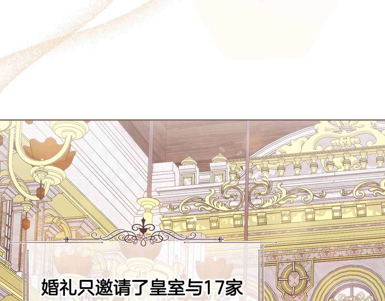第15话 婚礼上的亲吻70