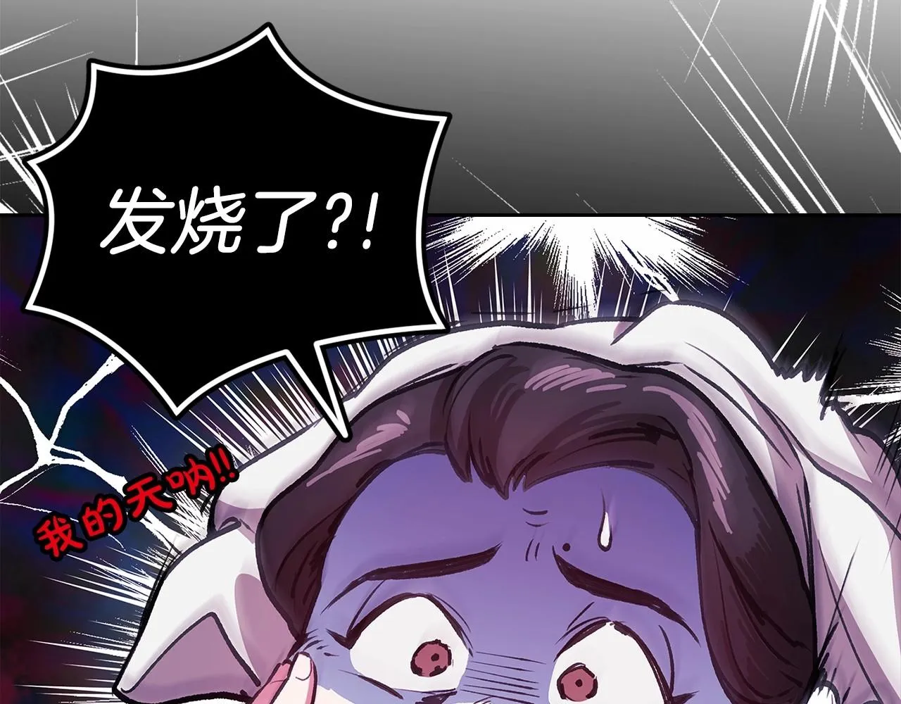 第42话 无声的尖叫21