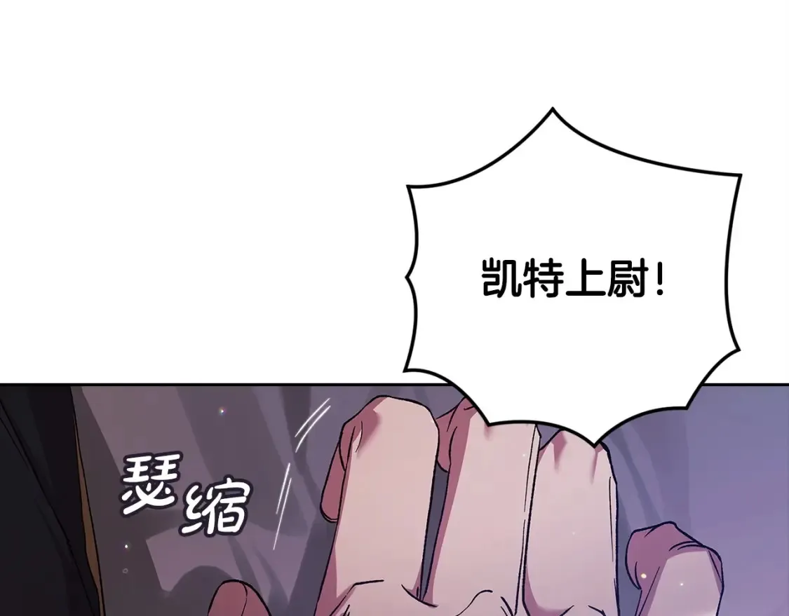 第57话 她会作何反应？30