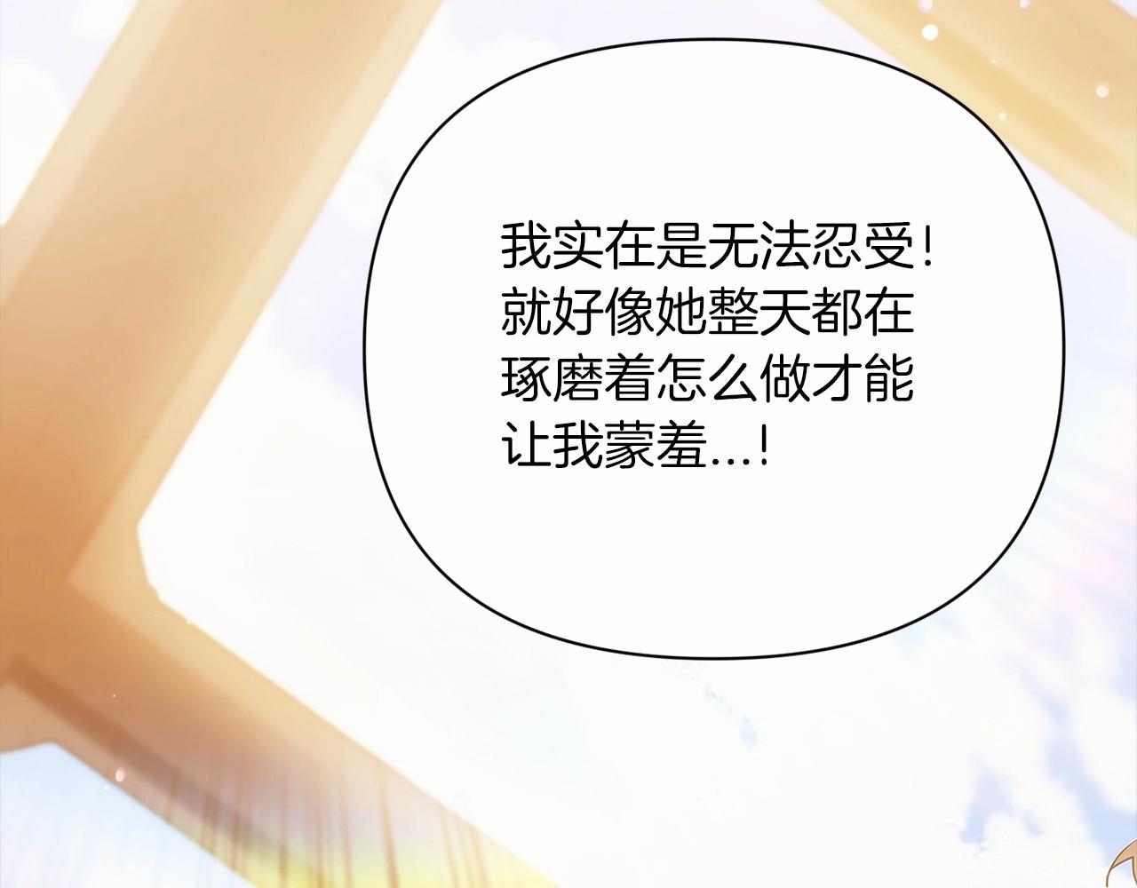 第13话 她说谎时，笑得最美145