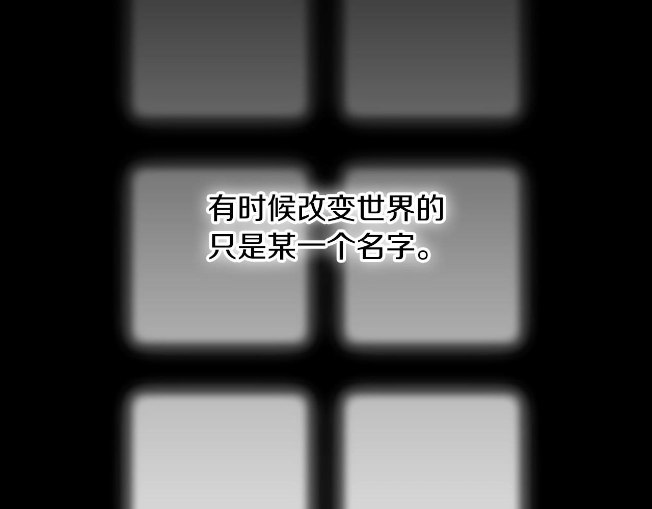 第11话 短暂的爱情的滋味106