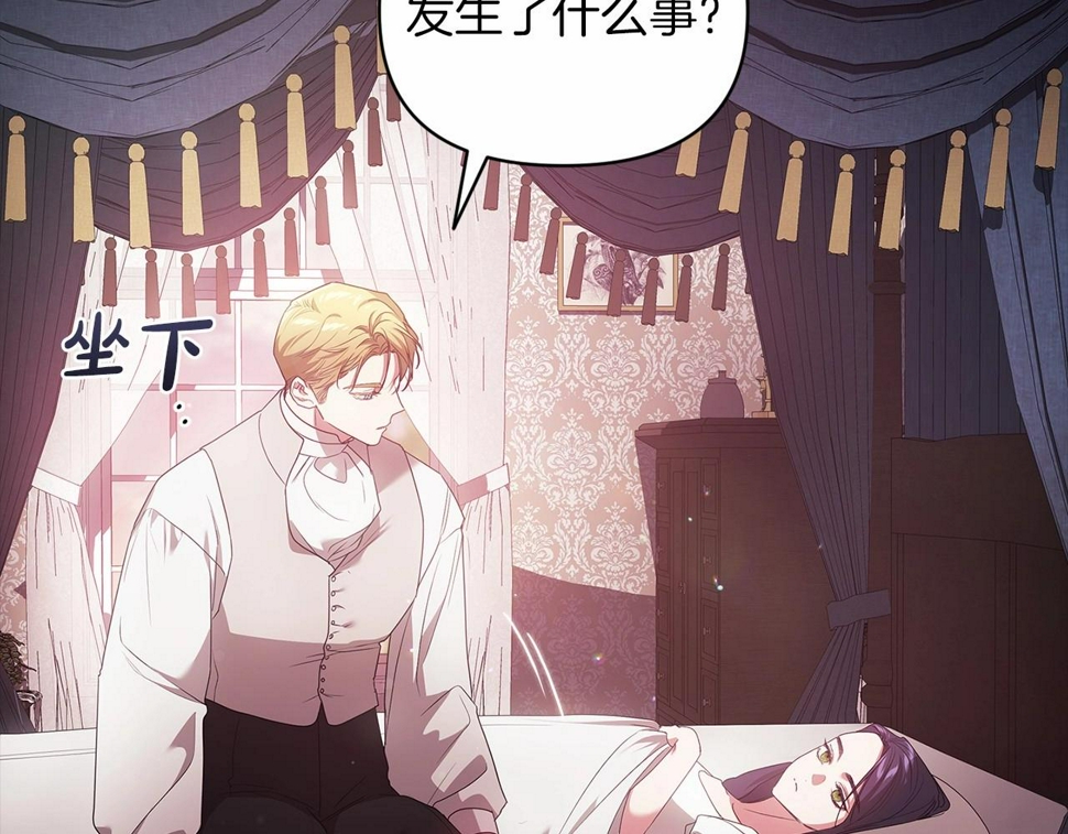 第37话 暴露脆弱77